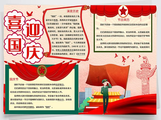 冠馥星品*黑松露芝味煎饺
